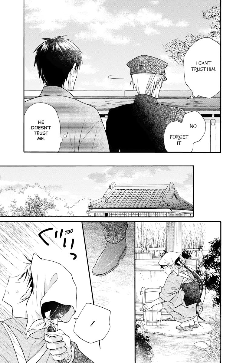 Tales of the Tendo Family Chapter 31.5 page 5 - 