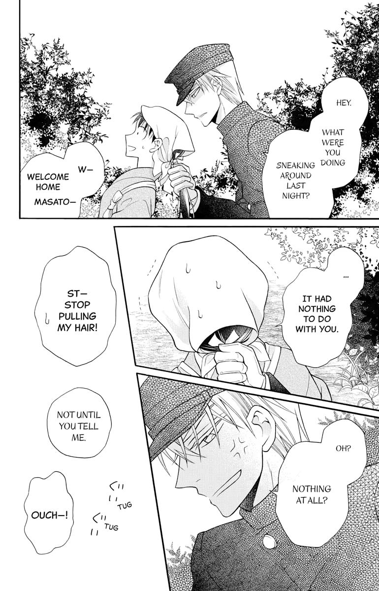 Tales of the Tendo Family Chapter 31.5 page 6 - 