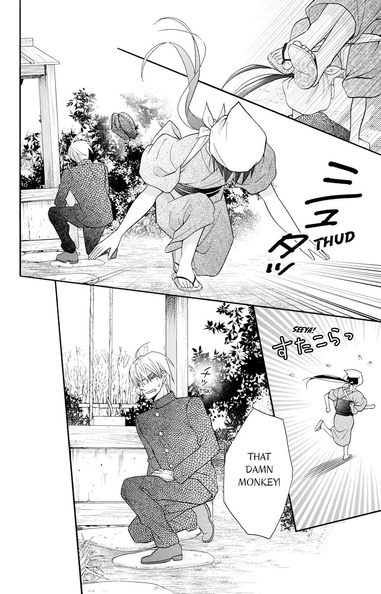 Tales of the Tendo Family Chapter 31.5 page 8 - 
