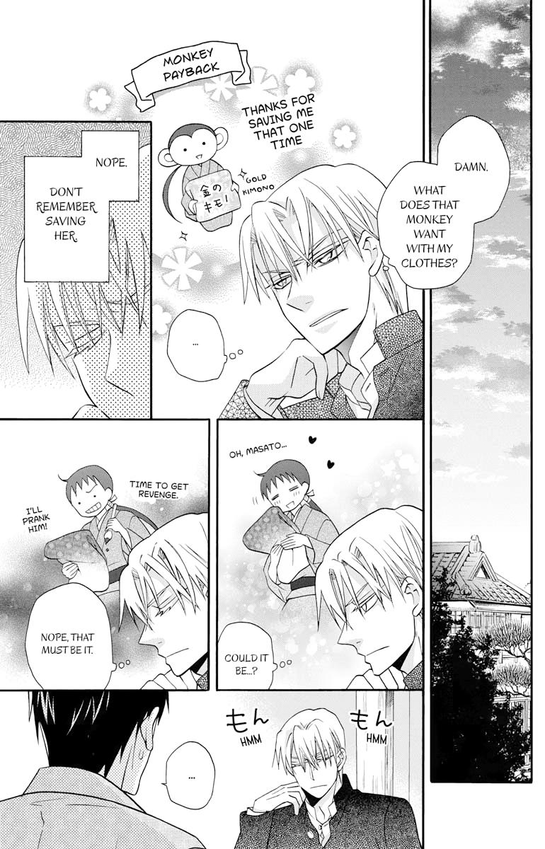 Tales of the Tendo Family Chapter 31.5 page 9 - 