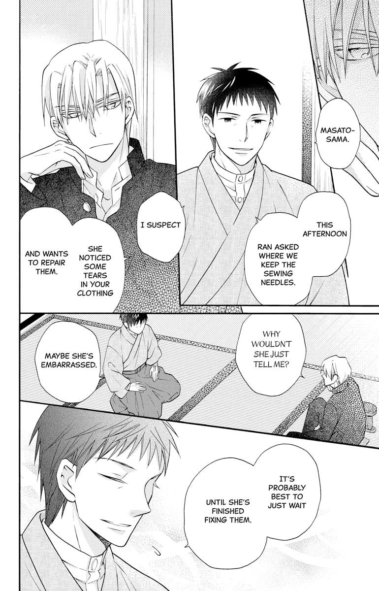 Tales of the Tendo Family Chapter 31.5 page 10 - 