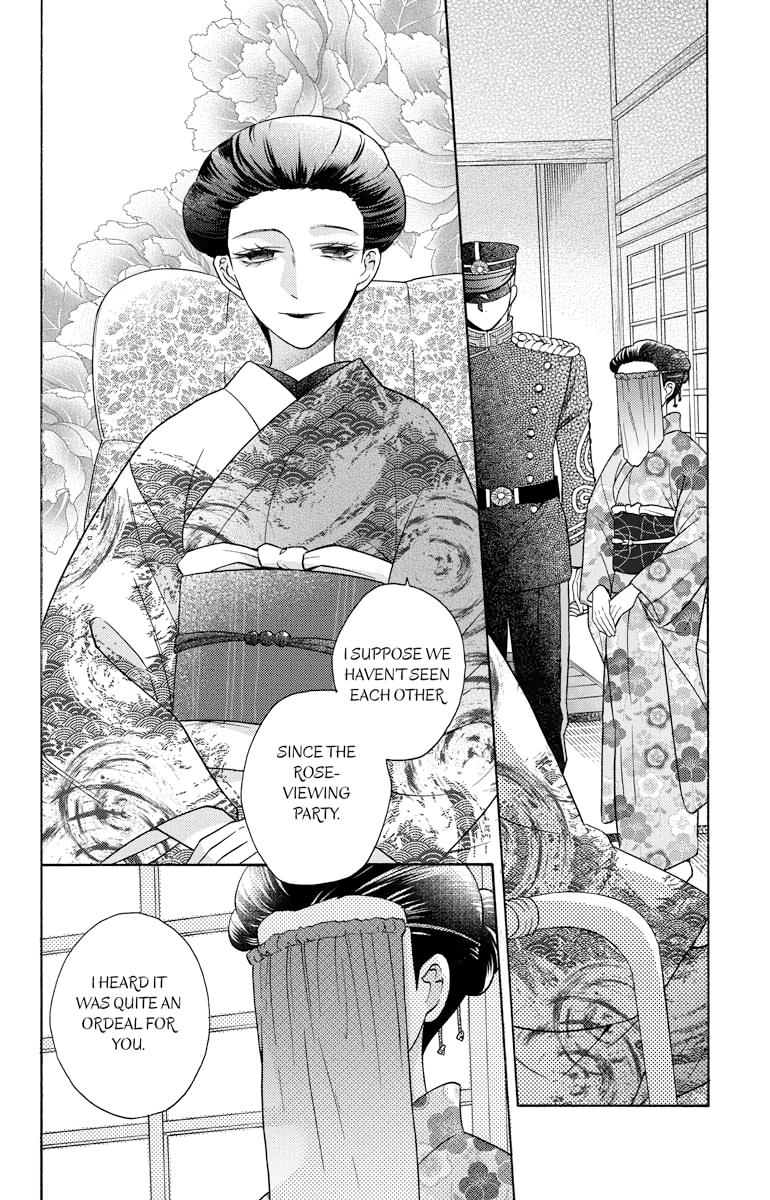 Tales of the Tendo Family Chapter 31 page 2 - 