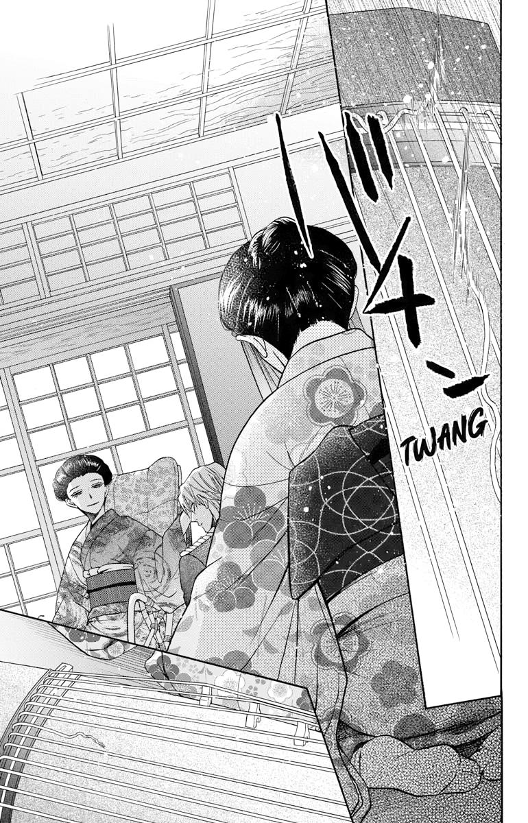 Tales of the Tendo Family Chapter 31 page 13 - 