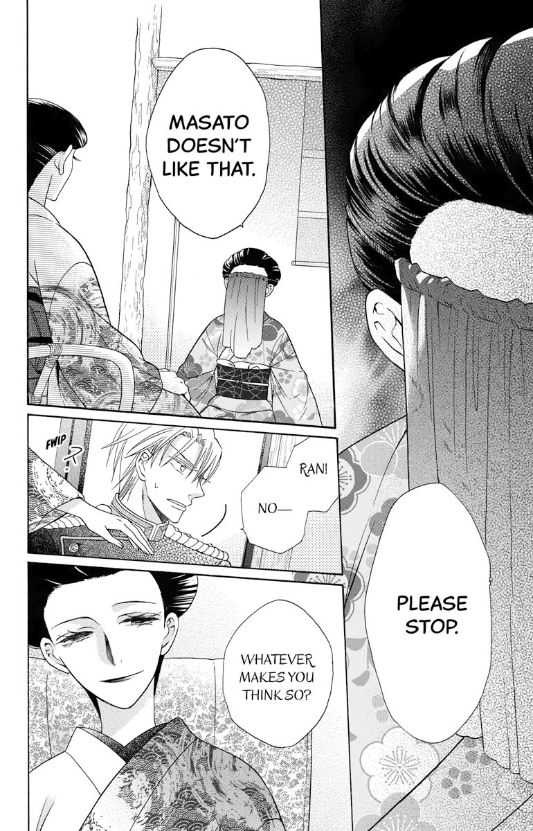 Tales of the Tendo Family Chapter 31 page 14 - 