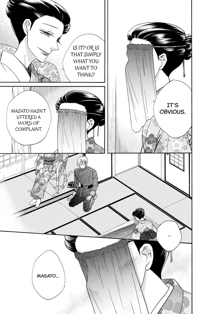 Tales of the Tendo Family Chapter 31 page 15 - 
