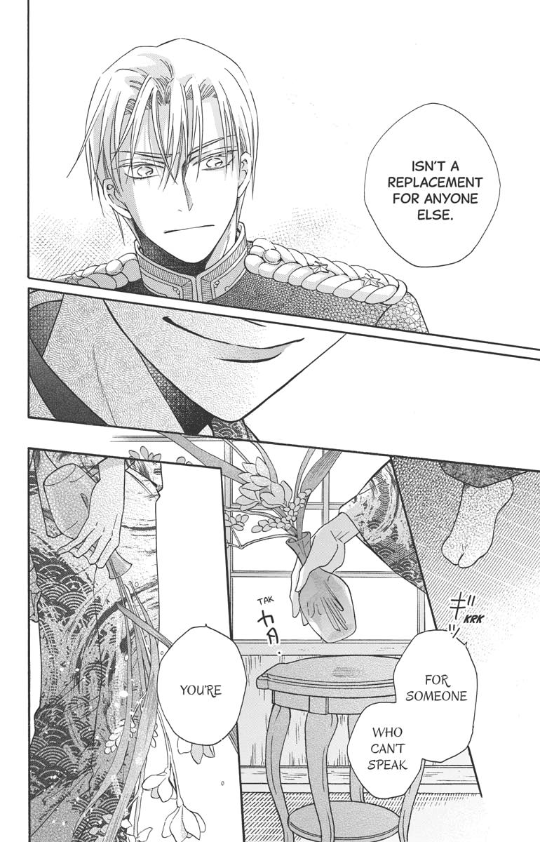 Tales of the Tendo Family Chapter 31 page 16 - 