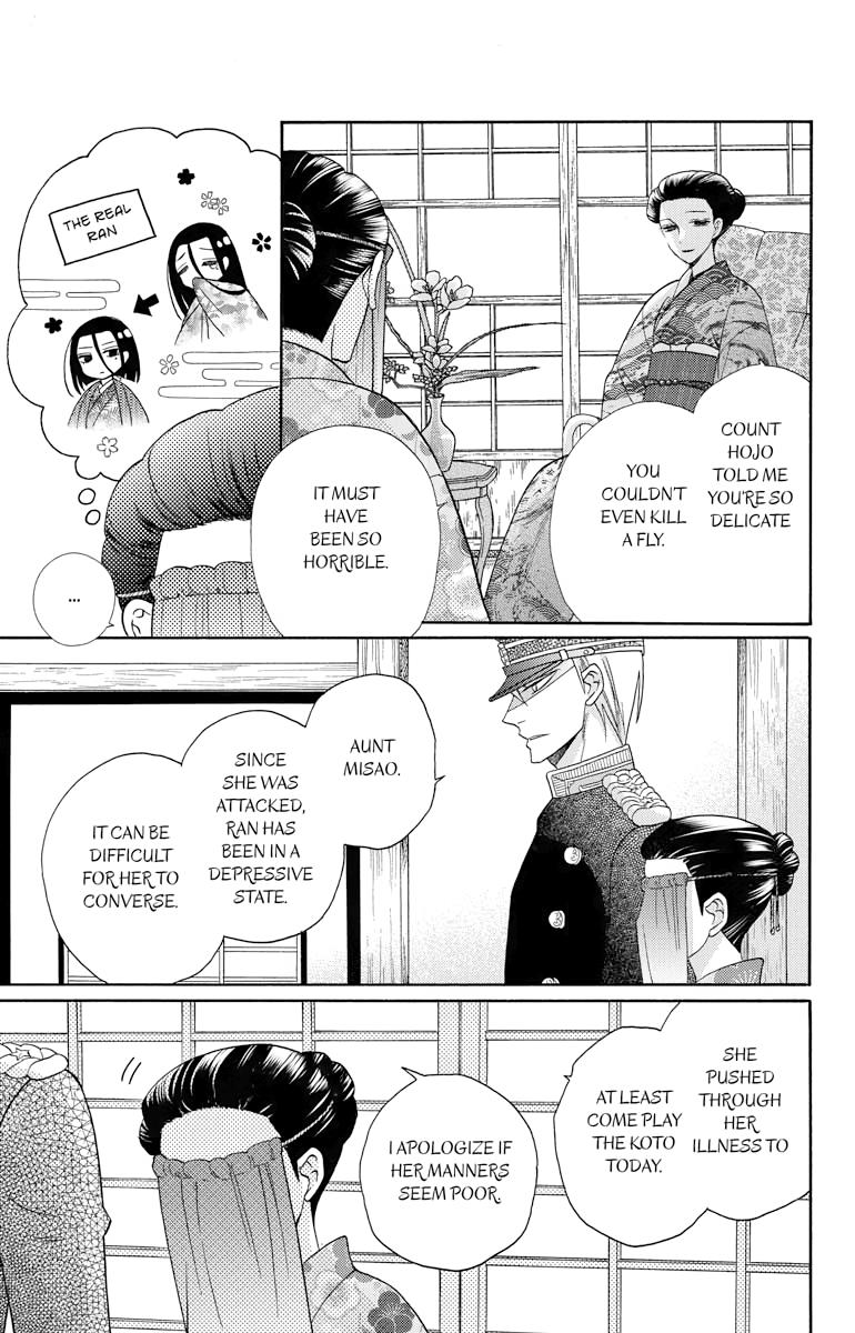 Tales of the Tendo Family Chapter 31 page 3 - 