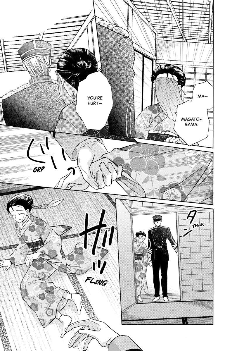 Tales of the Tendo Family Chapter 31 page 21 - 