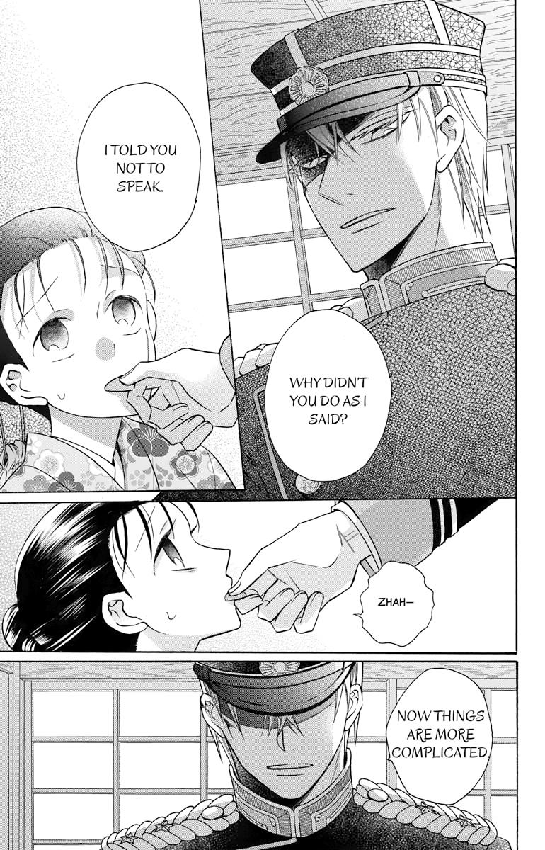 Tales of the Tendo Family Chapter 31 page 25 - 