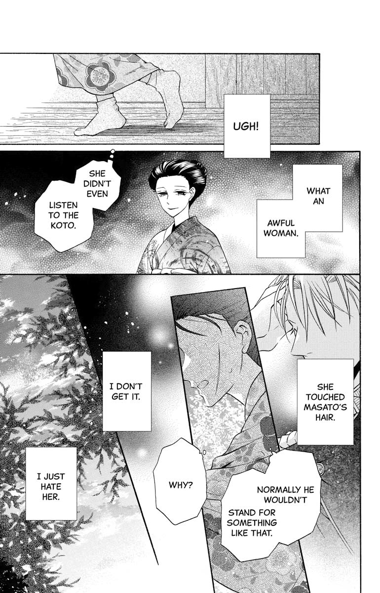 Tales of the Tendo Family Chapter 31 page 29 - 