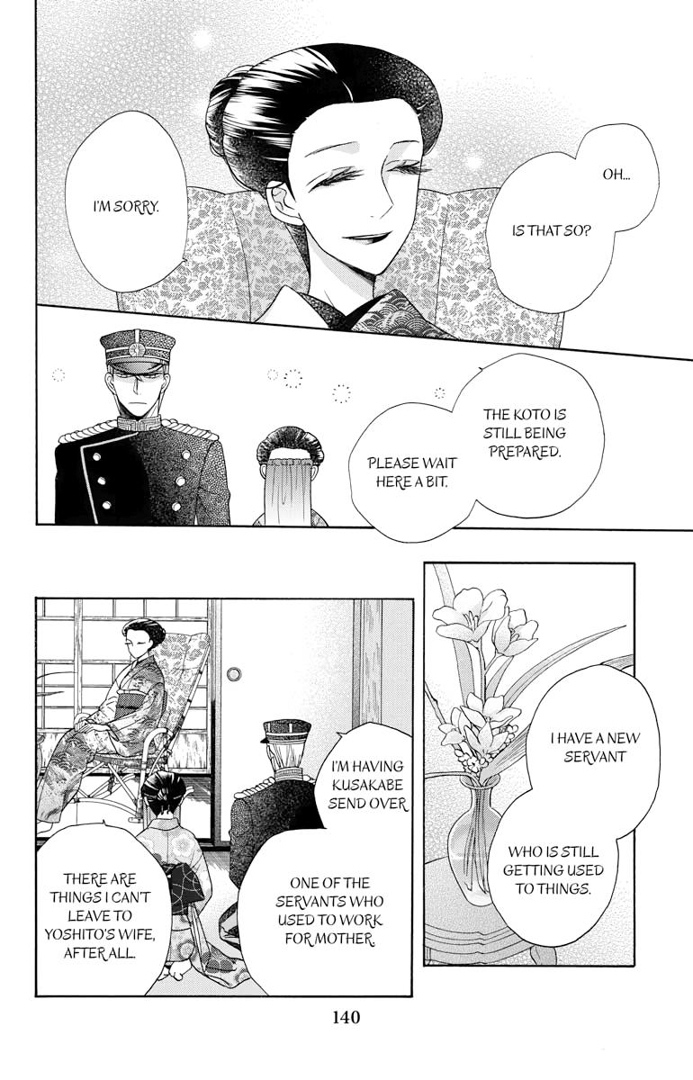 Tales of the Tendo Family Chapter 31 page 4 - 