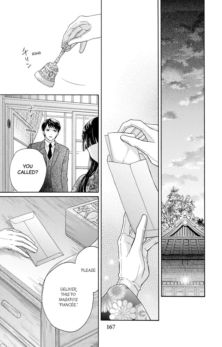 Tales of the Tendo Family Chapter 31 page 31 - 
