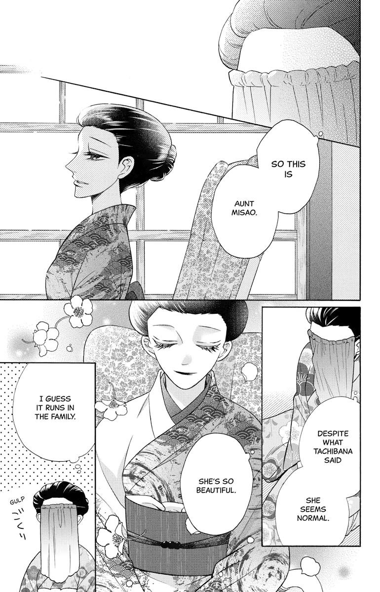 Tales of the Tendo Family Chapter 31 page 5 - 