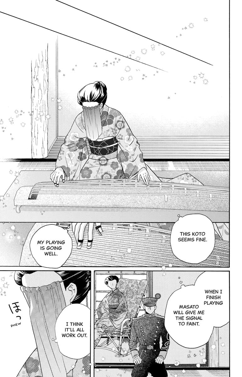 Tales of the Tendo Family Chapter 31 page 7 - 