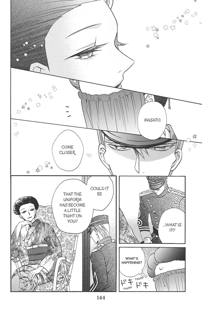 Tales of the Tendo Family Chapter 31 page 8 - 