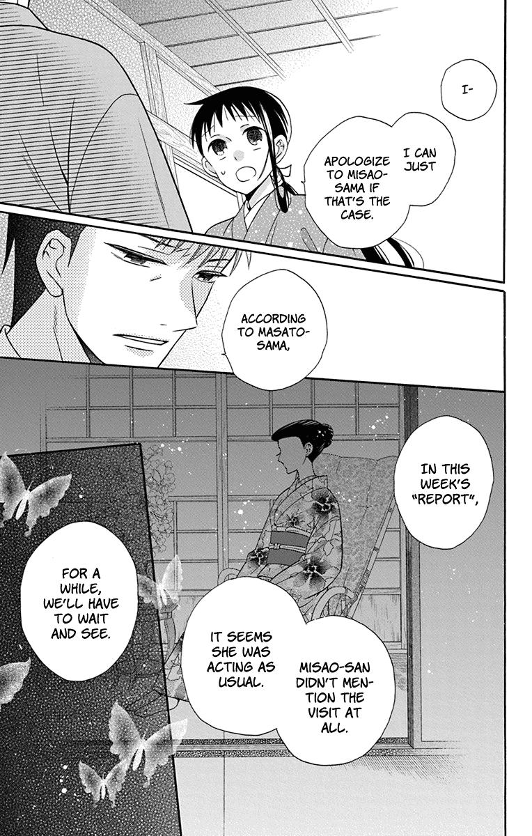 Tales of the Tendo Family Chapter 32 page 11 - 