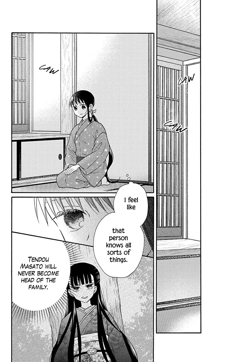 Tales of the Tendo Family Chapter 32 page 14 - 