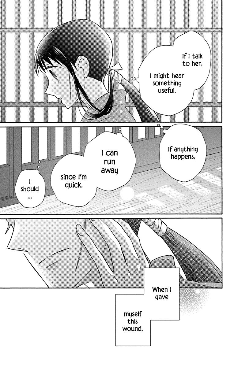 Tales of the Tendo Family Chapter 32 page 15 - 