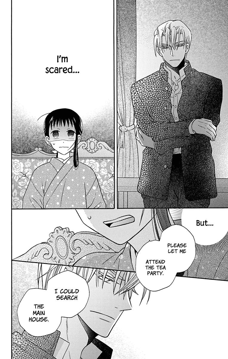 Tales of the Tendo Family Chapter 32 page 20 - 