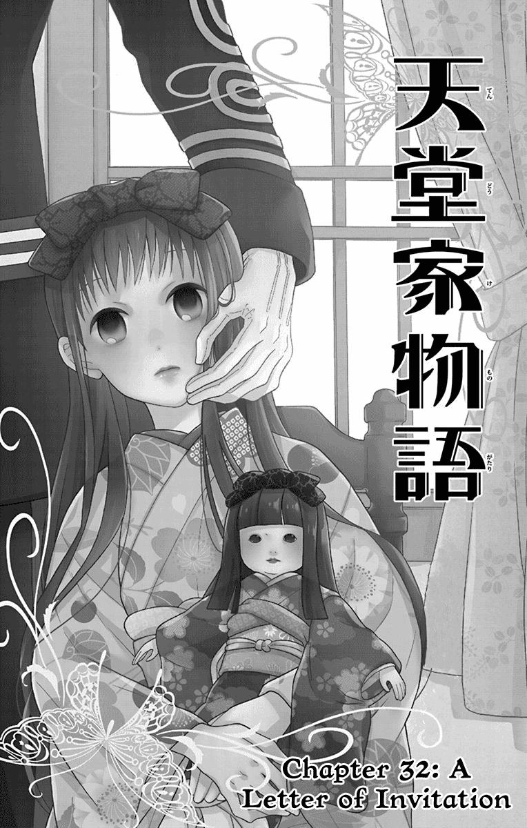 Tales of the Tendo Family Chapter 32 page 3 - 