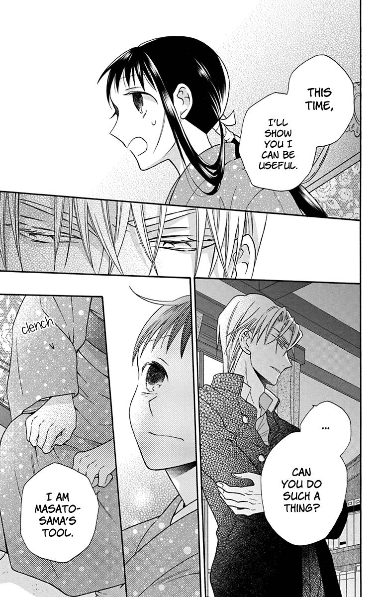 Tales of the Tendo Family Chapter 32 page 21 - 