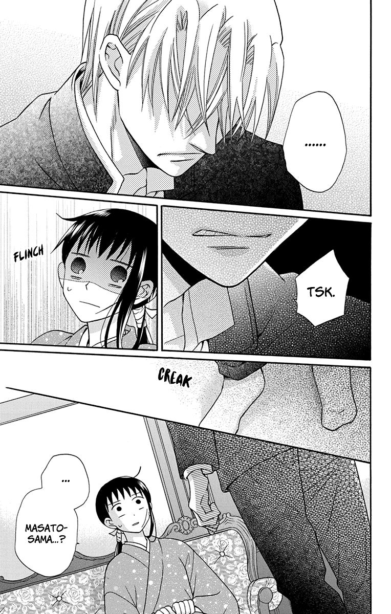 Tales of the Tendo Family Chapter 32 page 23 - 
