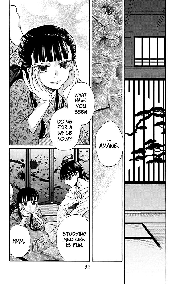 Tales of the Tendo Family Chapter 32 page 30 - 