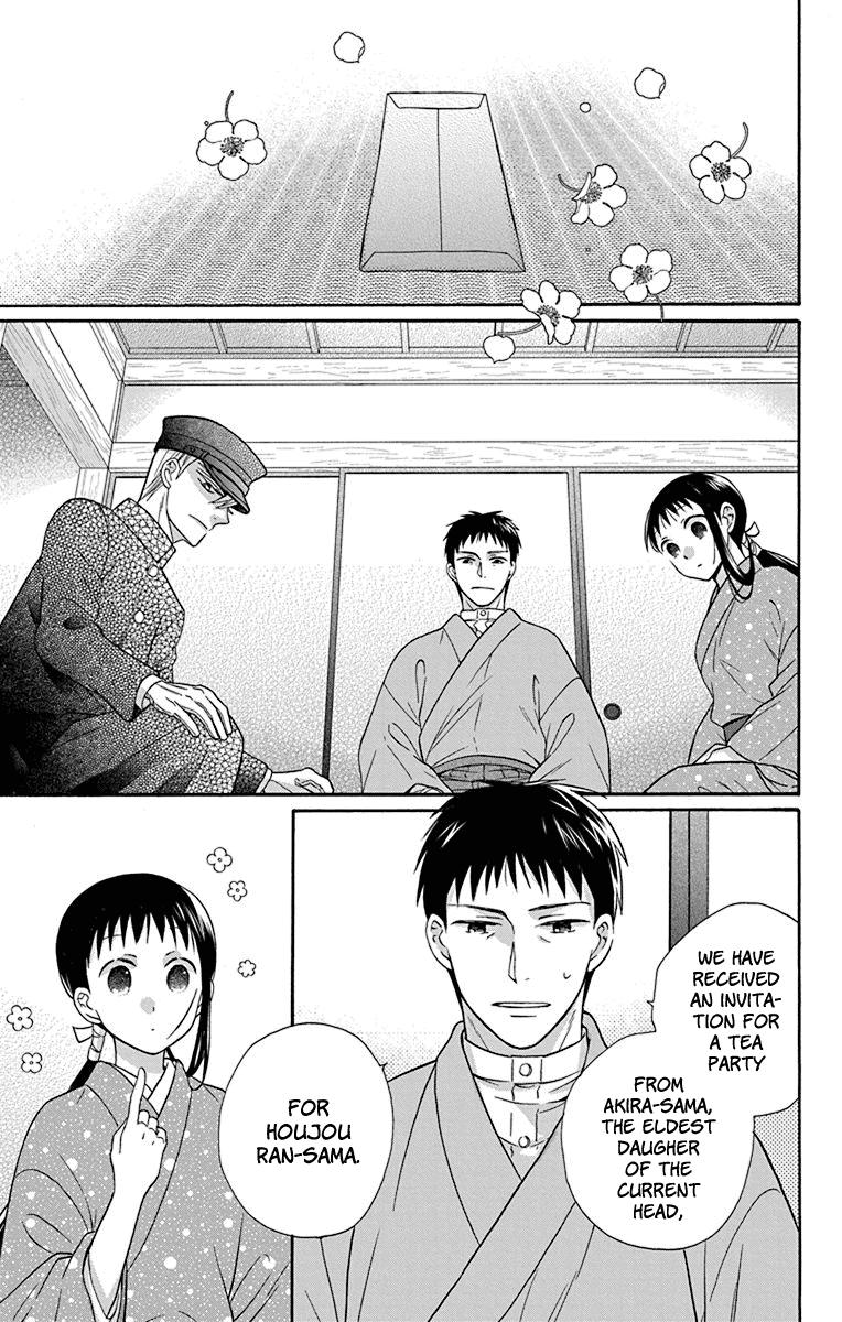 Tales of the Tendo Family Chapter 32 page 5 - 
