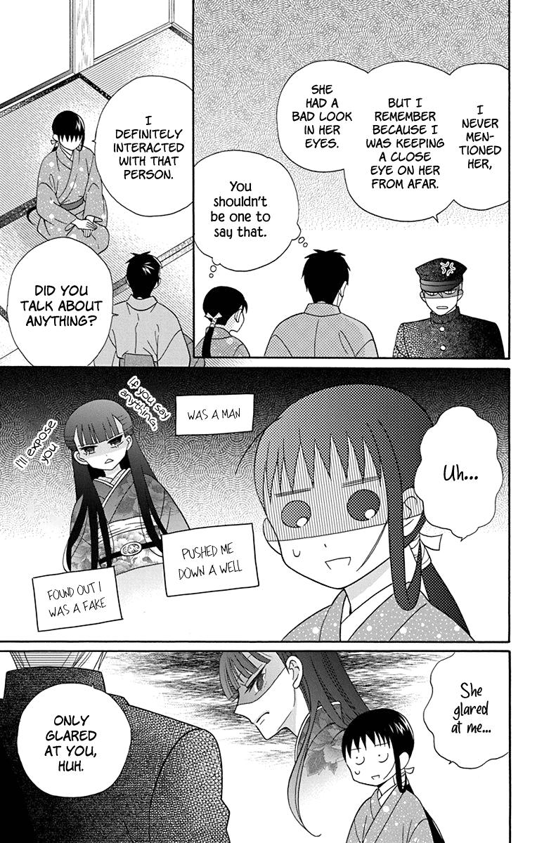 Tales of the Tendo Family Chapter 32 page 7 - 