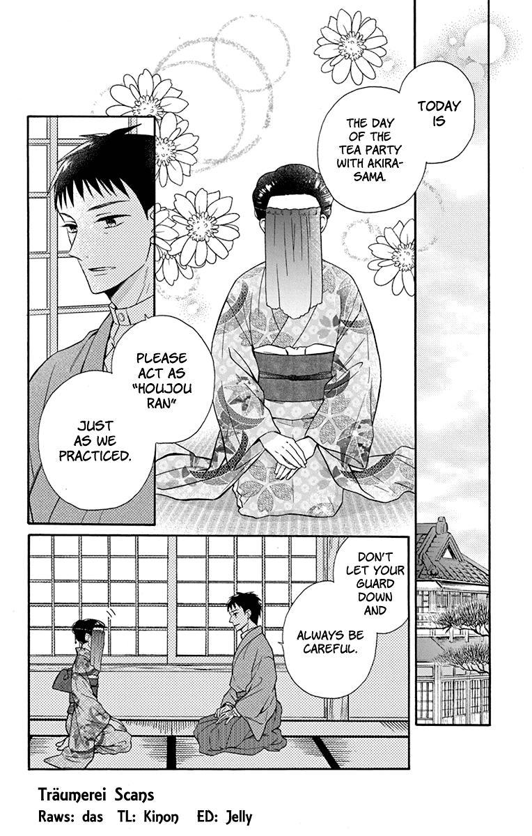 Tales of the Tendo Family Chapter 33 page 2 - 