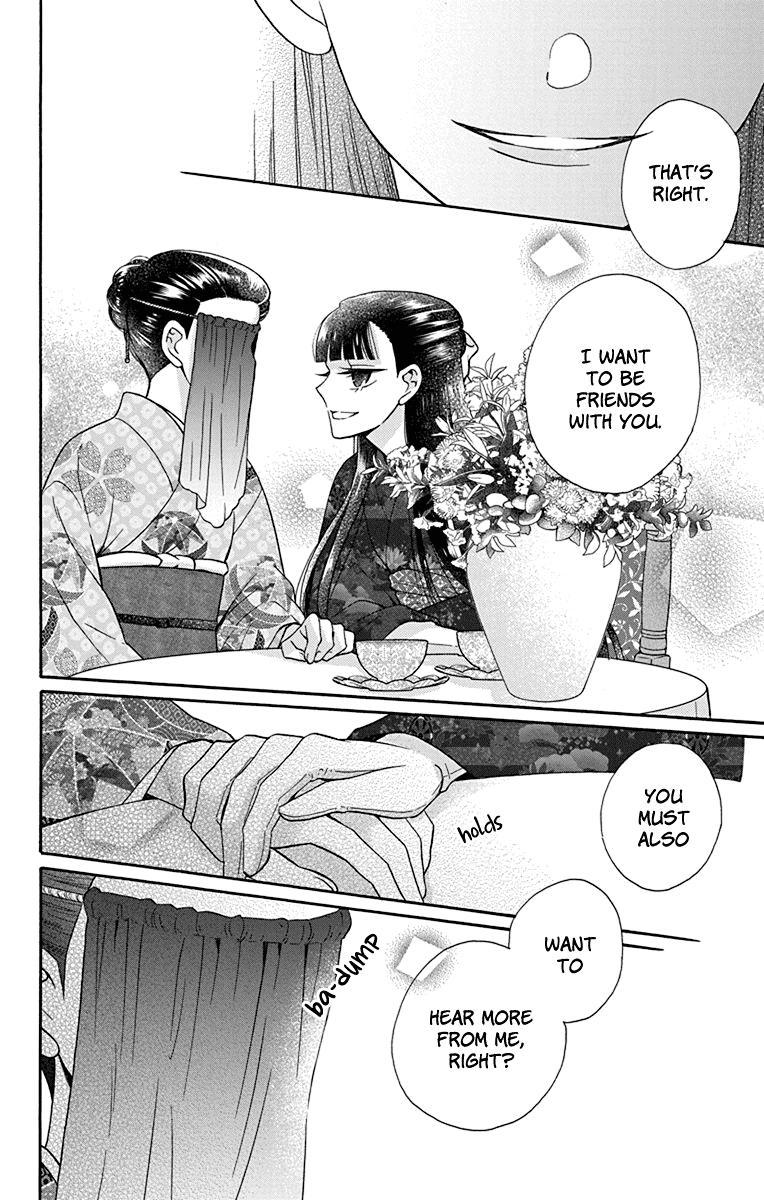 Tales of the Tendo Family Chapter 33 page 16 - 