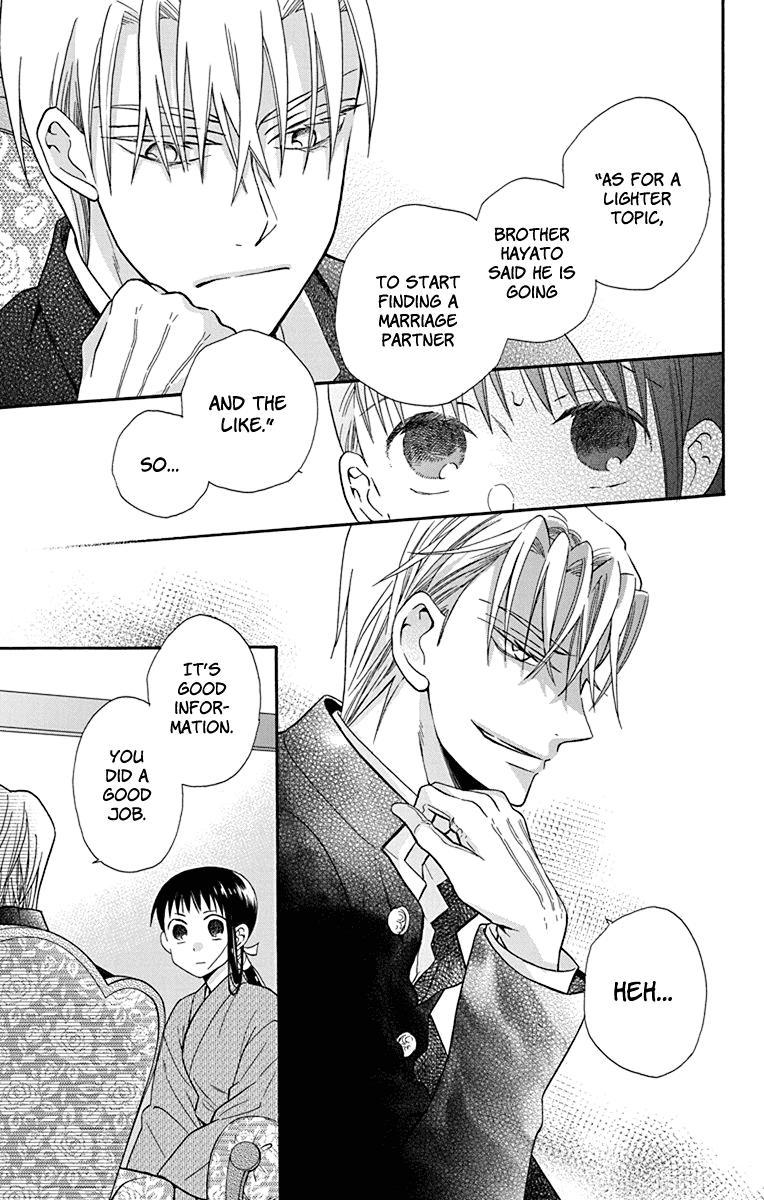 Tales of the Tendo Family Chapter 33 page 21 - 