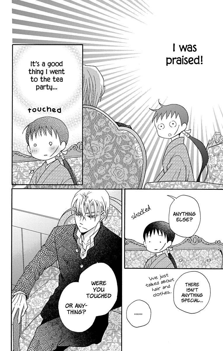 Tales of the Tendo Family Chapter 33 page 22 - 