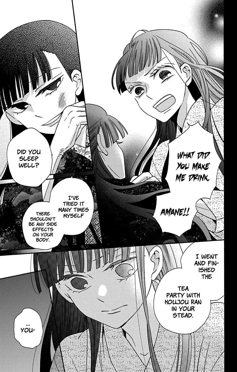 Tales of the Tendo Family Chapter 33 page 27 - 