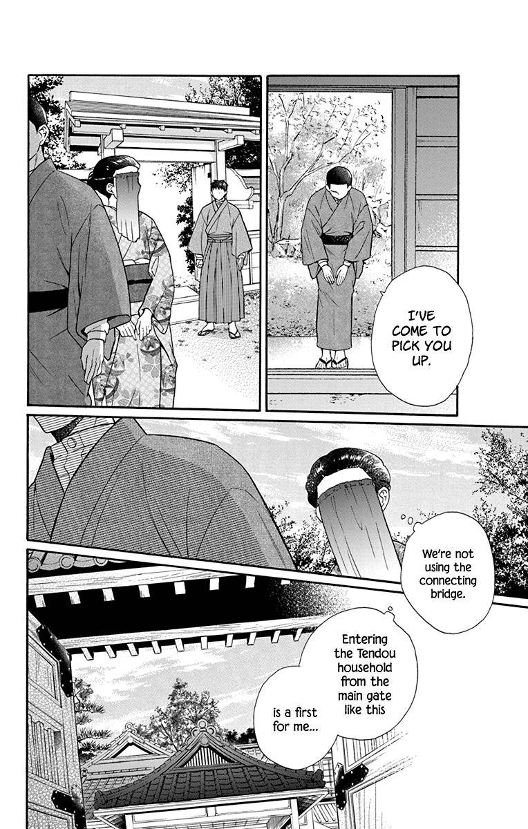 Tales of the Tendo Family Chapter 33 page 4 - 