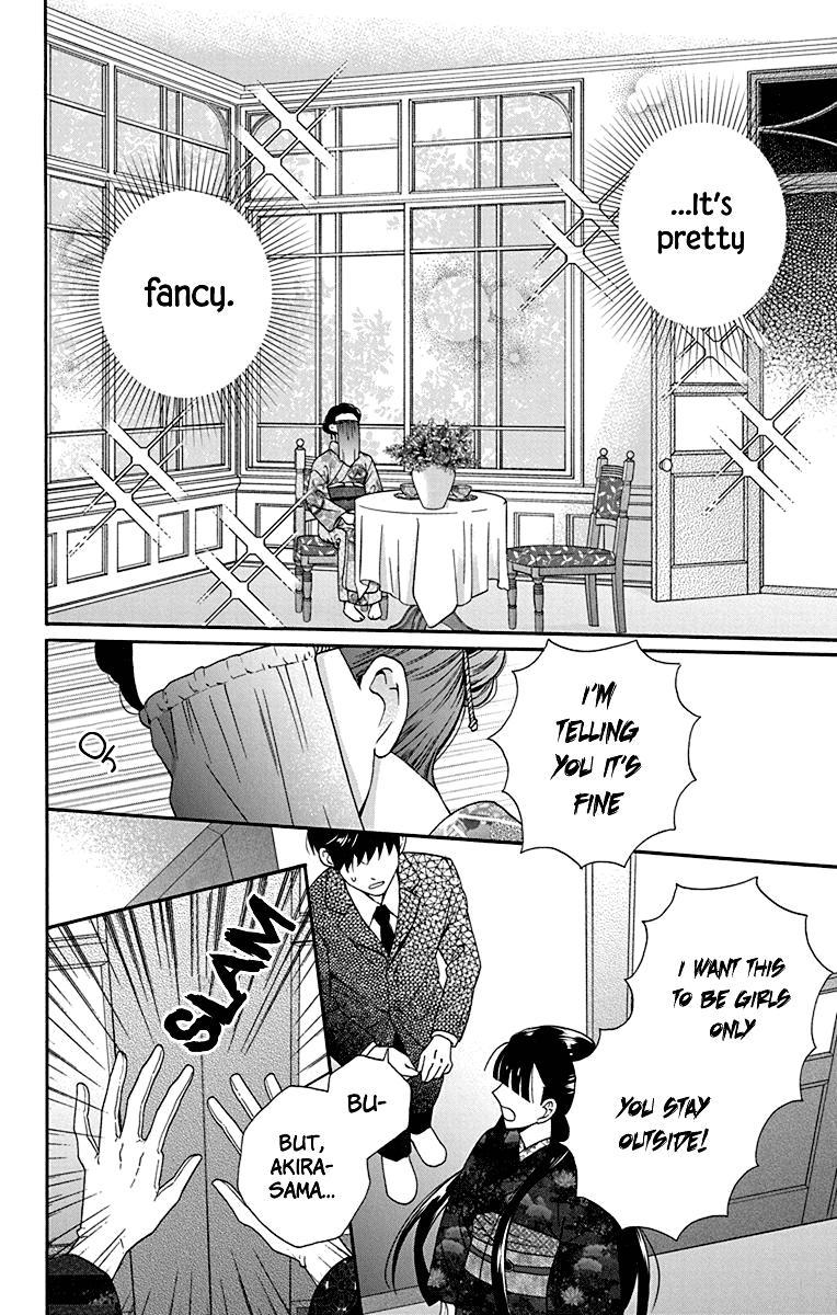 Tales of the Tendo Family Chapter 33 page 6 - 