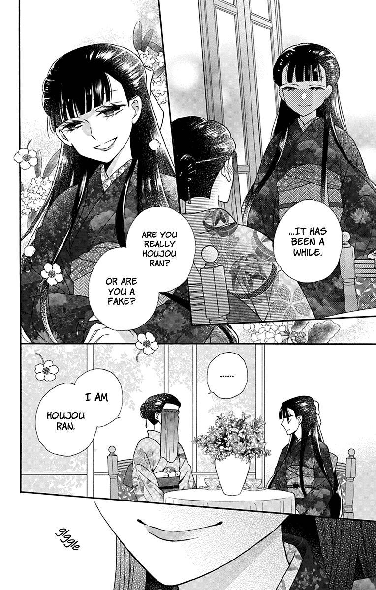 Tales of the Tendo Family Chapter 33 page 8 - 