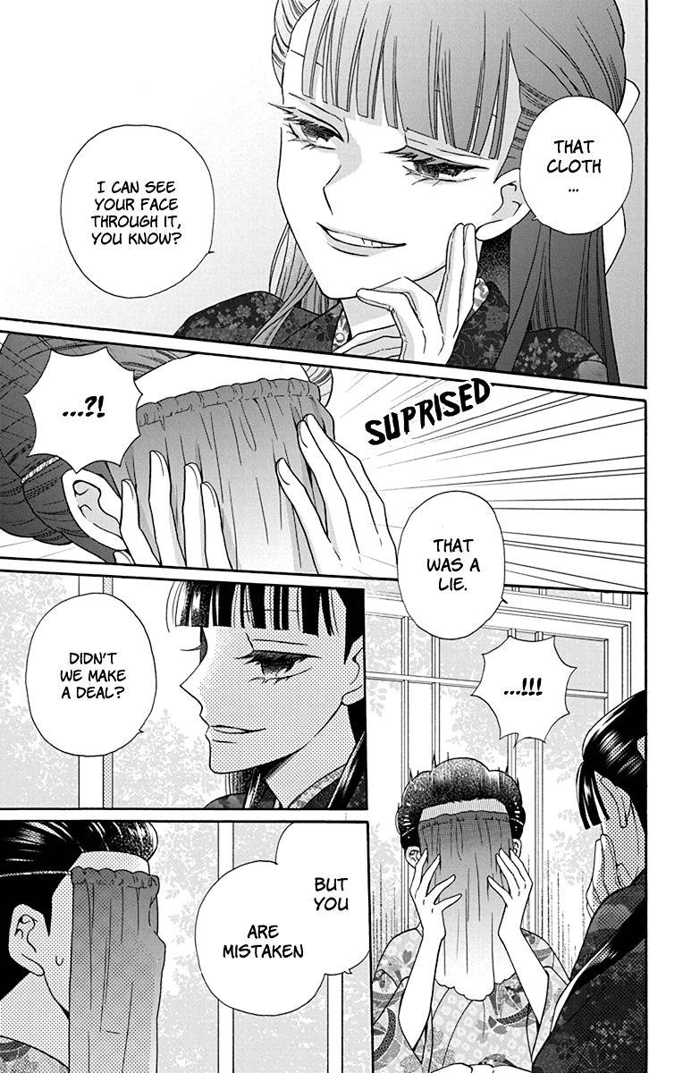 Tales of the Tendo Family Chapter 33 page 9 - 