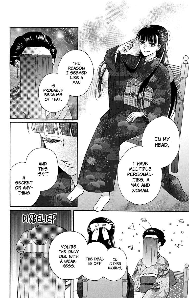 Tales of the Tendo Family Chapter 33 page 10 - 