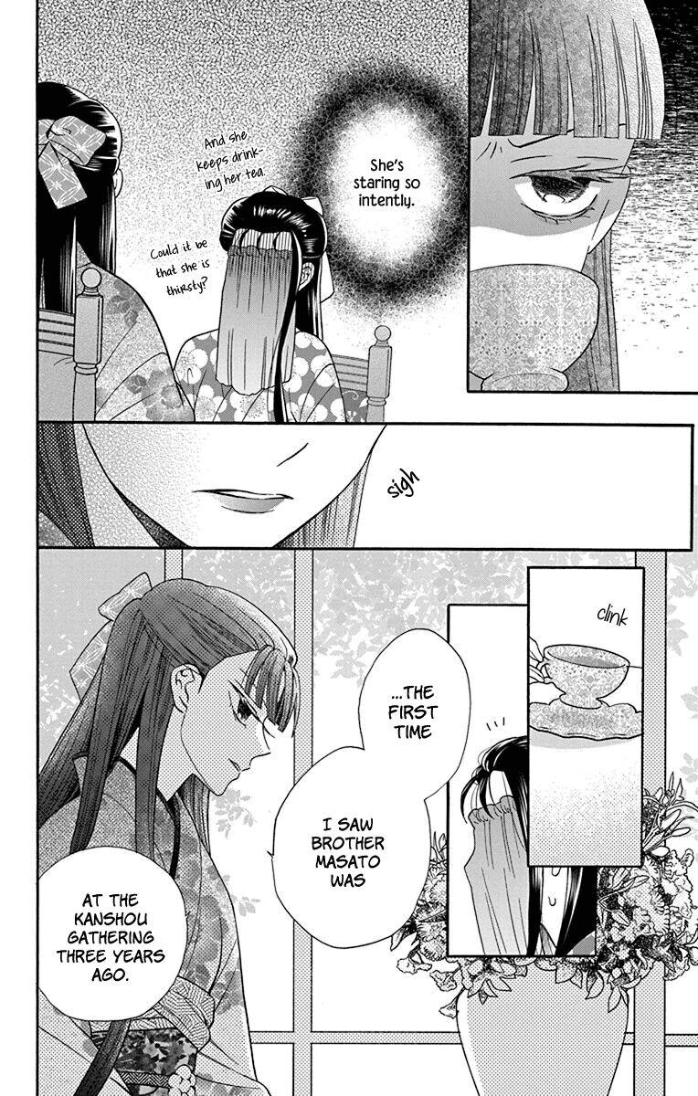 Tales of the Tendo Family Chapter 34 page 12 - 