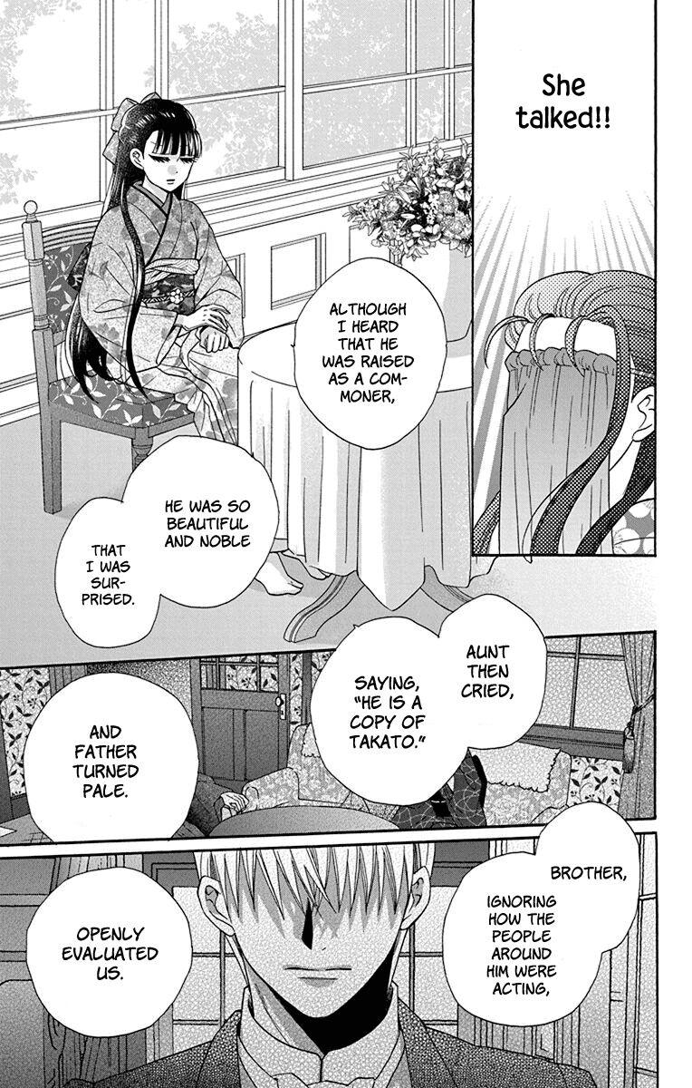 Tales of the Tendo Family Chapter 34 page 13 - 