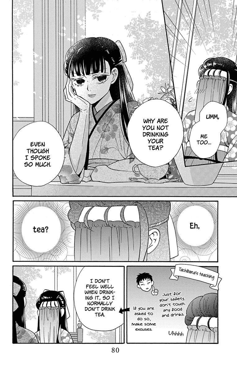 Tales of the Tendo Family Chapter 34 page 16 - 