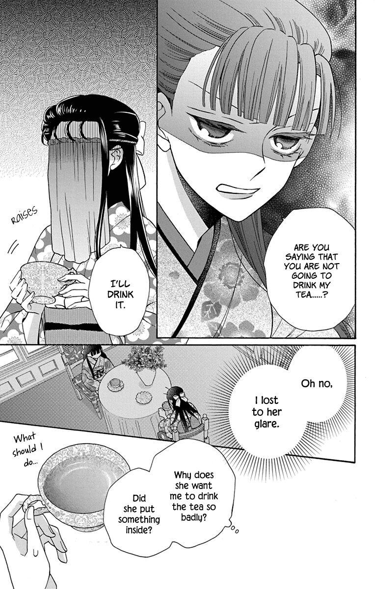 Tales of the Tendo Family Chapter 34 page 17 - 