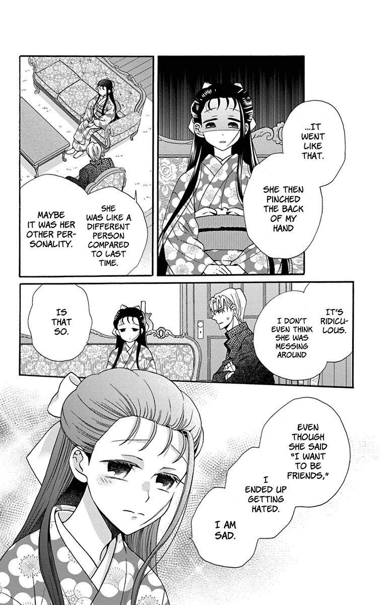 Tales of the Tendo Family Chapter 34 page 22 - 
