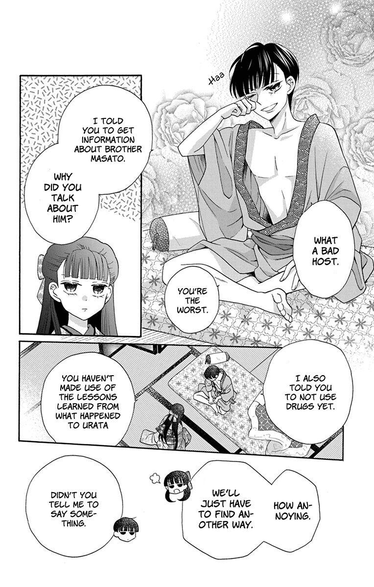 Tales of the Tendo Family Chapter 34 page 28 - 