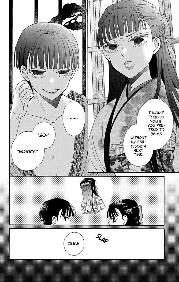 Tales of the Tendo Family Chapter 34 page 30 - 