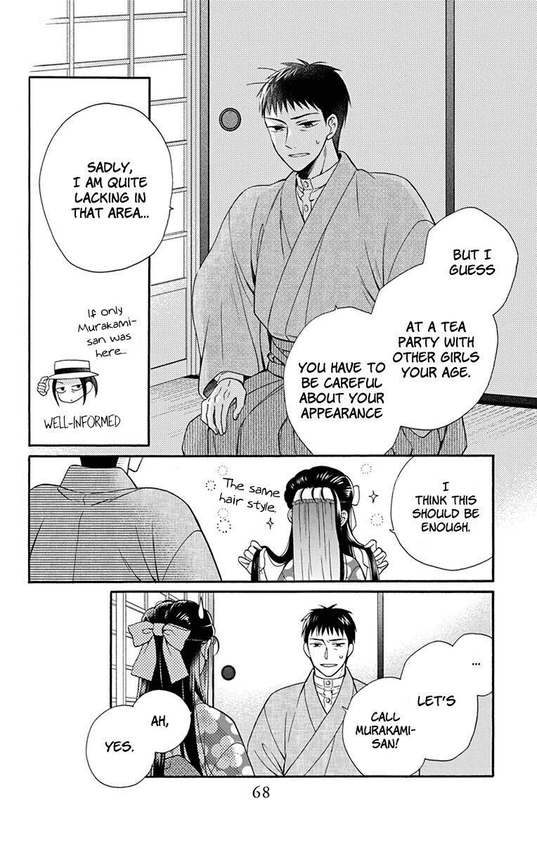 Tales of the Tendo Family Chapter 34 page 4 - 