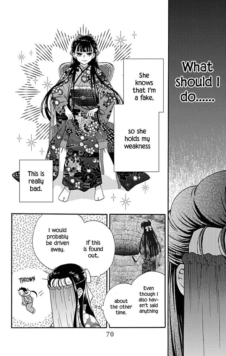 Tales of the Tendo Family Chapter 34 page 6 - 