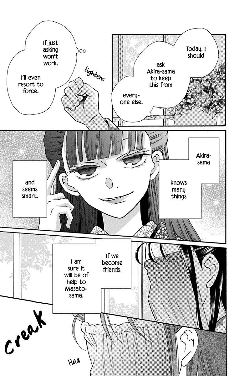Tales of the Tendo Family Chapter 34 page 7 - 