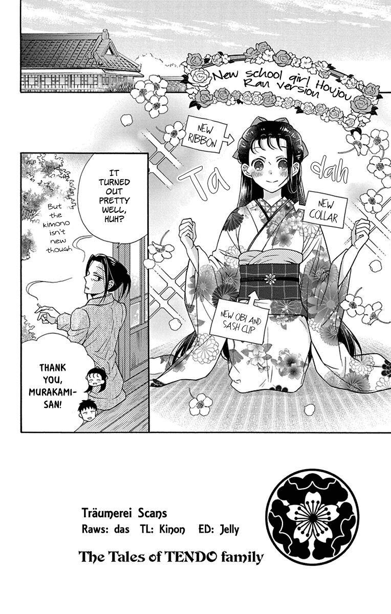 Tales of the Tendo Family Chapter 35 page 2 - 